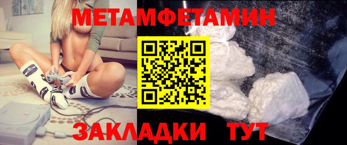 Владивосток  АМФЕТАМИН  Вход с VPN  Амфетамин 98% 