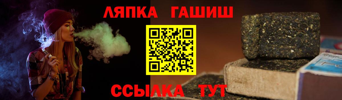 Гашиш 40% ТГК  ГАШИШ  Гашиш убойный  Владивосток  Вход с VPN 
