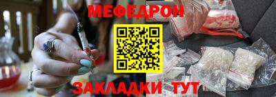 кокаин премиум Апшеронск