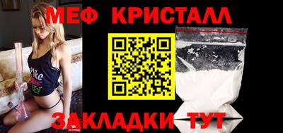 стаф Апрелевка