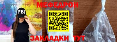 кокаин премиум Апшеронск
