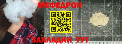 кокаин премиум Апшеронск