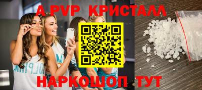 стаф Апрелевка
