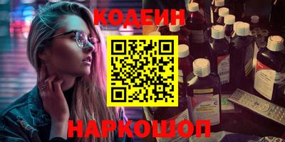 кокаин премиум Апшеронск