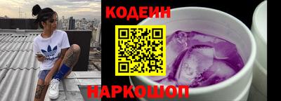 кокаин премиум Апшеронск