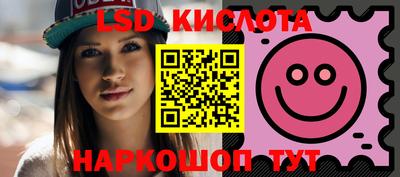 кокаин премиум Апшеронск