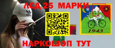 амфетамин Аргун