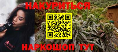 кокаин премиум Апшеронск