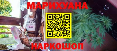 кокаин премиум Апшеронск