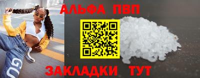 стаф Апрелевка