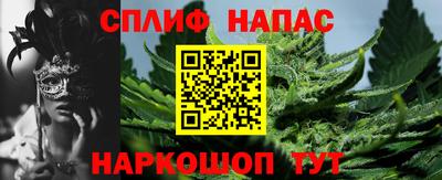 кокаин премиум Апшеронск
