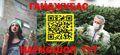 кокаин премиум Апшеронск
