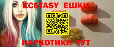 амфетамин Аргун