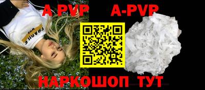 стаф Апрелевка
