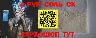стаф Апрелевка