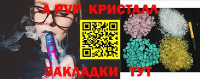 амфетамин Аргун