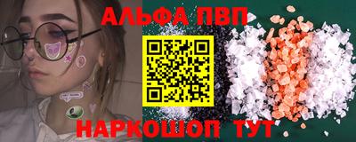 амфетамин Аргун