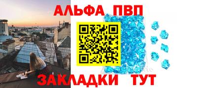 стаф Апрелевка