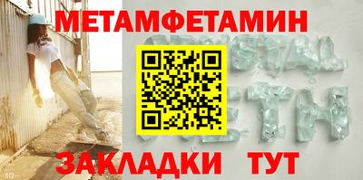 кокаин премиум Апшеронск