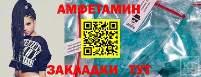 амфетамин Аргун