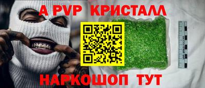 кокаин премиум Апшеронск