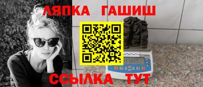 кокаин премиум Апшеронск