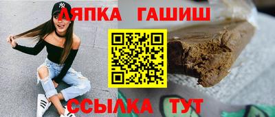 стаф Апрелевка