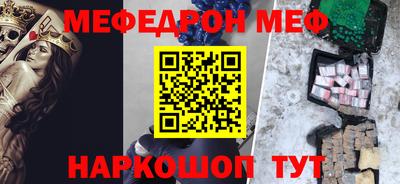 кокаин премиум Апшеронск