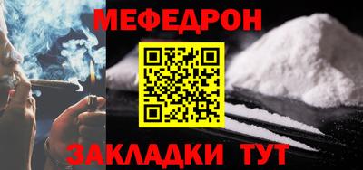 амфетамин Аргун