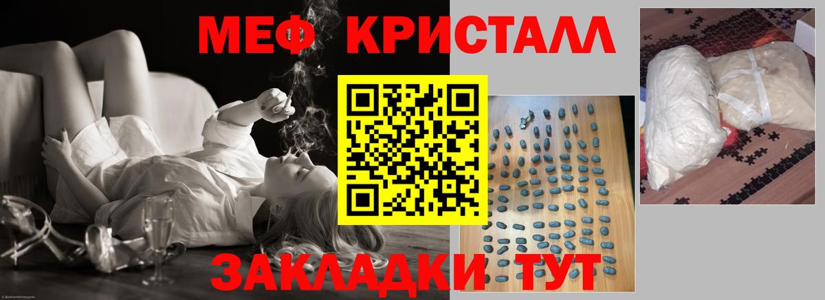 МЕФ Владивосток