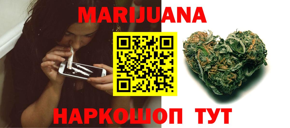 Марихуана LSD WEED  Вход с VPN  Шишки марихуана VHQ  Владивосток  Конопля марихуана 