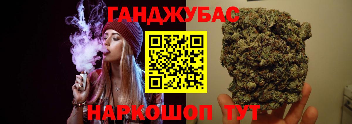 Каннабис VHQ Владивосток